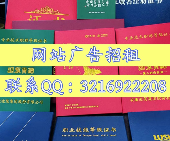 郑州证件制作中心